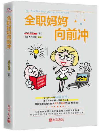 什么是团队机票？多人订机票怎么预订